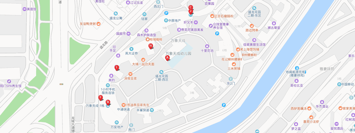 Odoo • 图像和文字